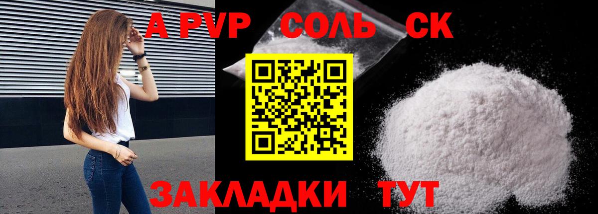 Меф кристаллы  Конопля  КОКАИН  Вход с VPN  Мефедрон  Армавир  A-PVP СК кристаллы  COCAIN  ГАШ 