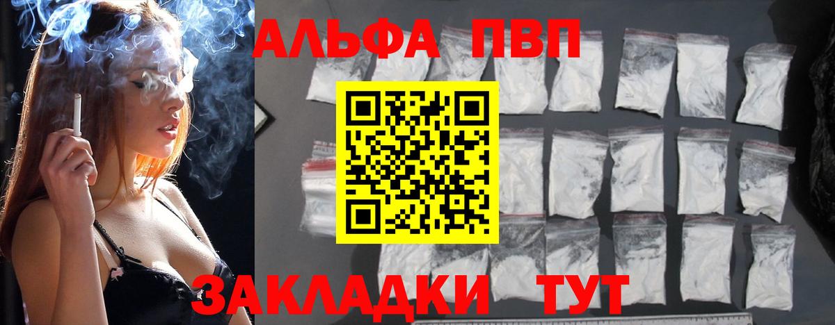 A-PVP СК Армавир