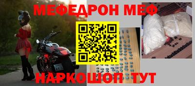 наркотики Малгобек