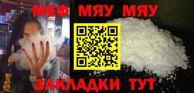 тгк Мариинск