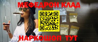 тгк Мариинск