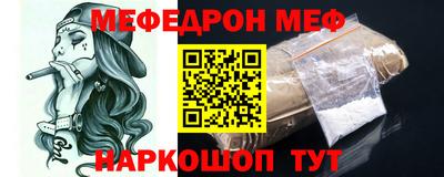 spice Малоярославец