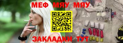 тгк Мариинск