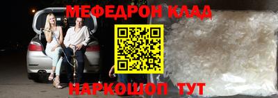 наркотики Малгобек