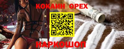 наркотики Малгобек