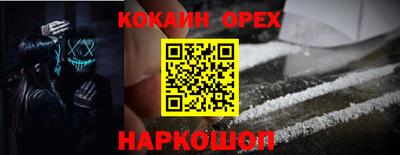 наркотики Малгобек