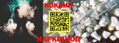 наркотики Малгобек