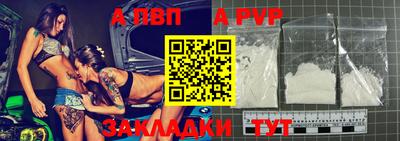 наркотики Малгобек