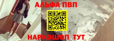 spice Малоярославец