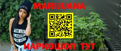 наркотики Малгобек