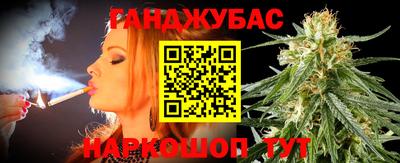 наркотики Малгобек