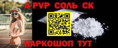 наркотики Малгобек