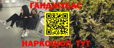 spice Малоярославец