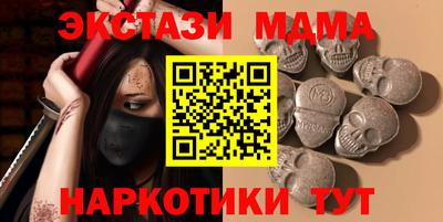spice Малоярославец