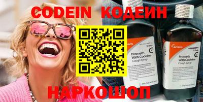 spice Малоярославец