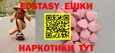 spice Малоярославец