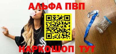 наркотики Малгобек