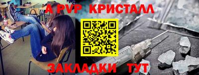 наркотики Малгобек