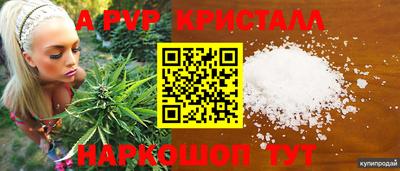 наркотики Малгобек