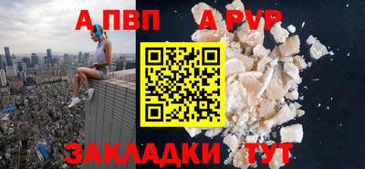 spice Малоярославец