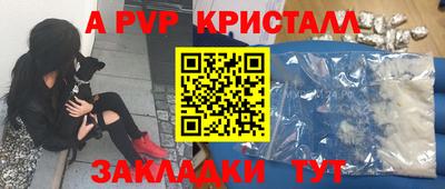 spice Малоярославец