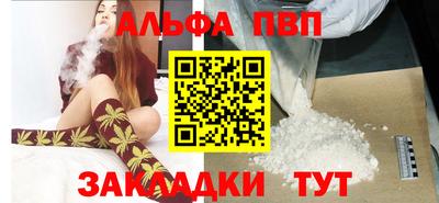 spice Малоярославец