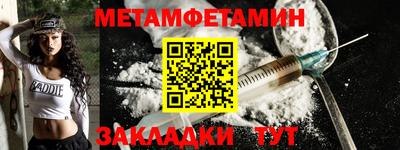 spice Малоярославец
