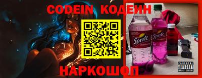 наркотики Малгобек