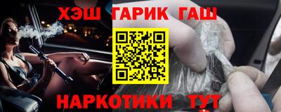 тгк Мариинск
