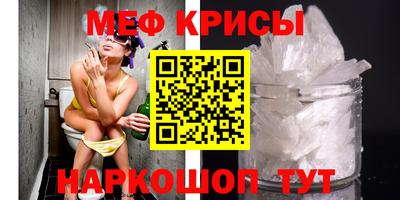 тгк Мариинск