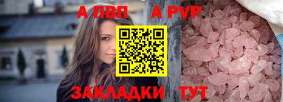тгк Мариинск