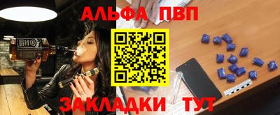 тгк Мариинск