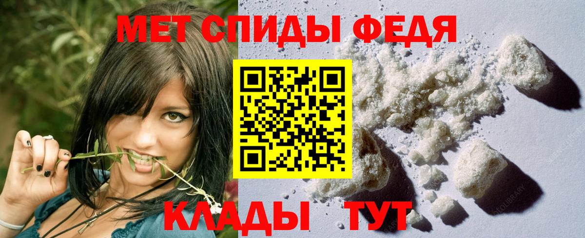 Метамфетамин Methamphetamine Армавир