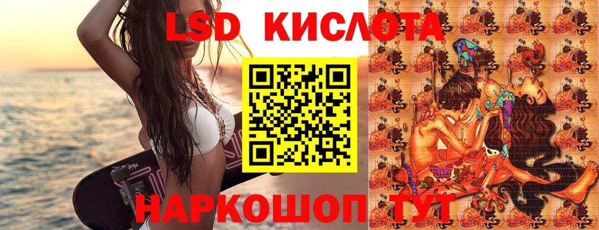 Марки N-bome 1500мкг  Марки N-bome 1500мкг  Армавир  Вход с VPN 